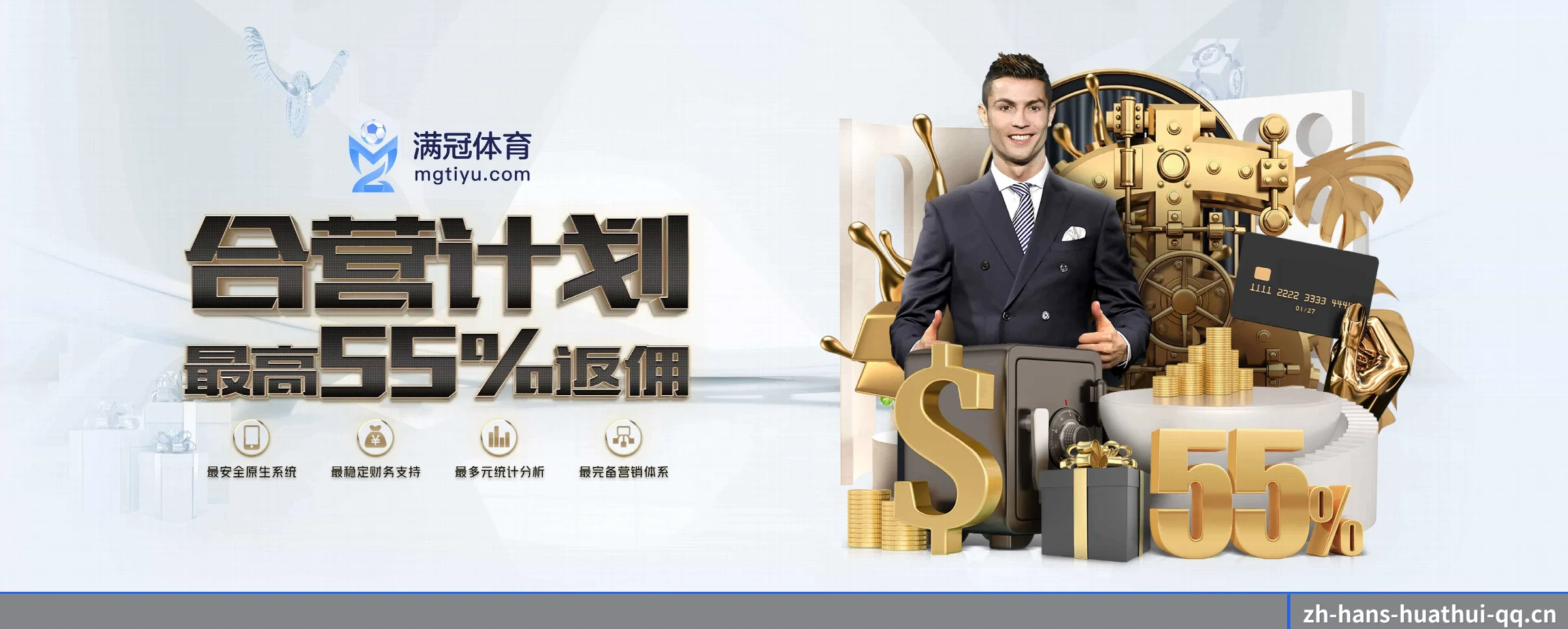华体会首页 APP 深度功能